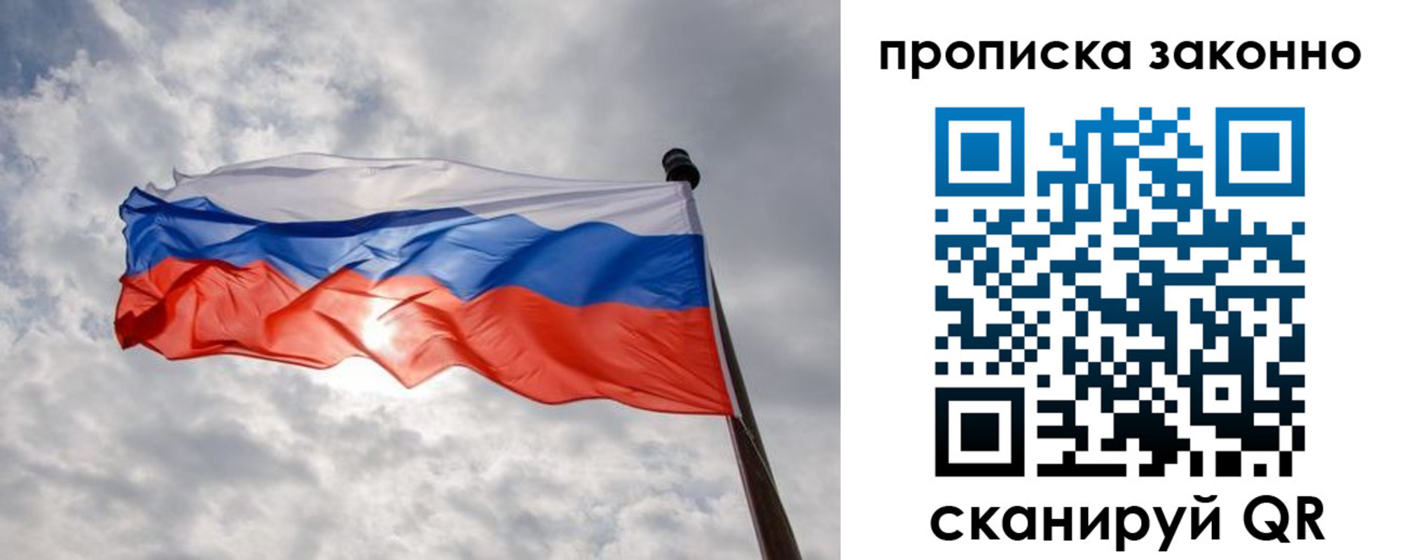 временная регистрация поиск в Киржаче