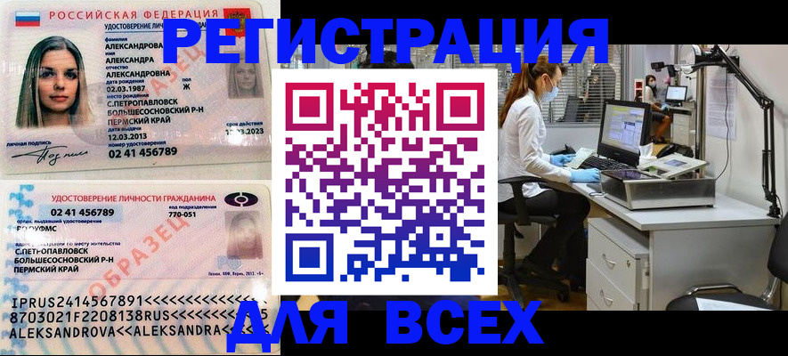 временная регистрация для школы в Киржаче
