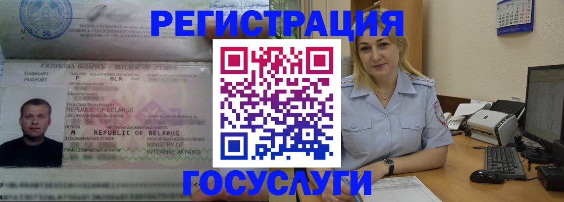 временная регистрация законно в Киржаче